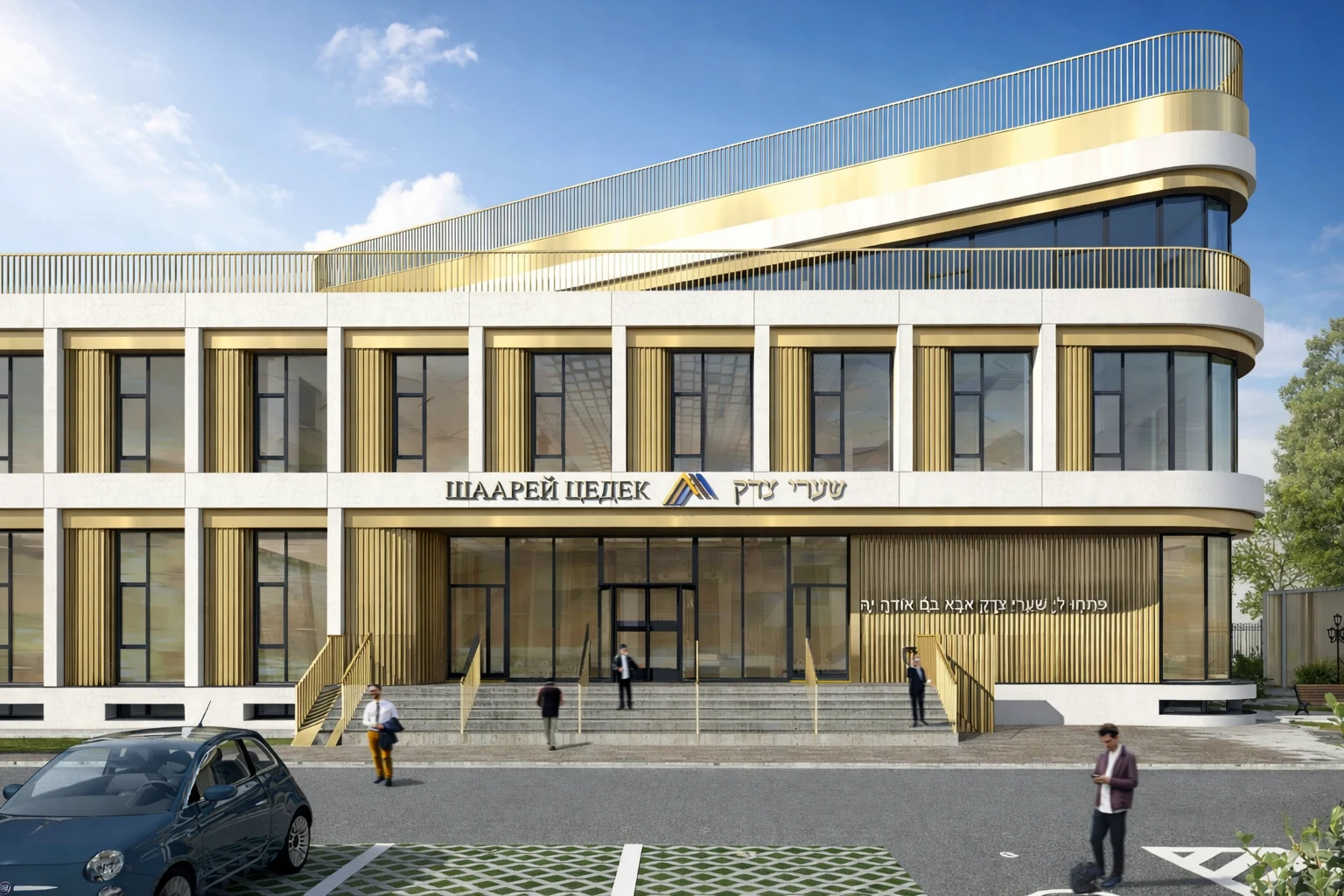 Москва Социально-благотворительный центр — вечерняя подсветка